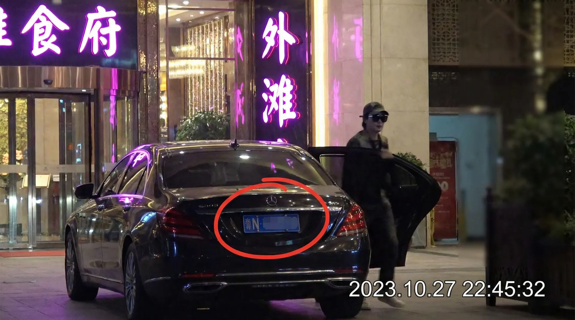 永久免费不收费的软件有哪些看电影 - 豪车餐厅外被拍