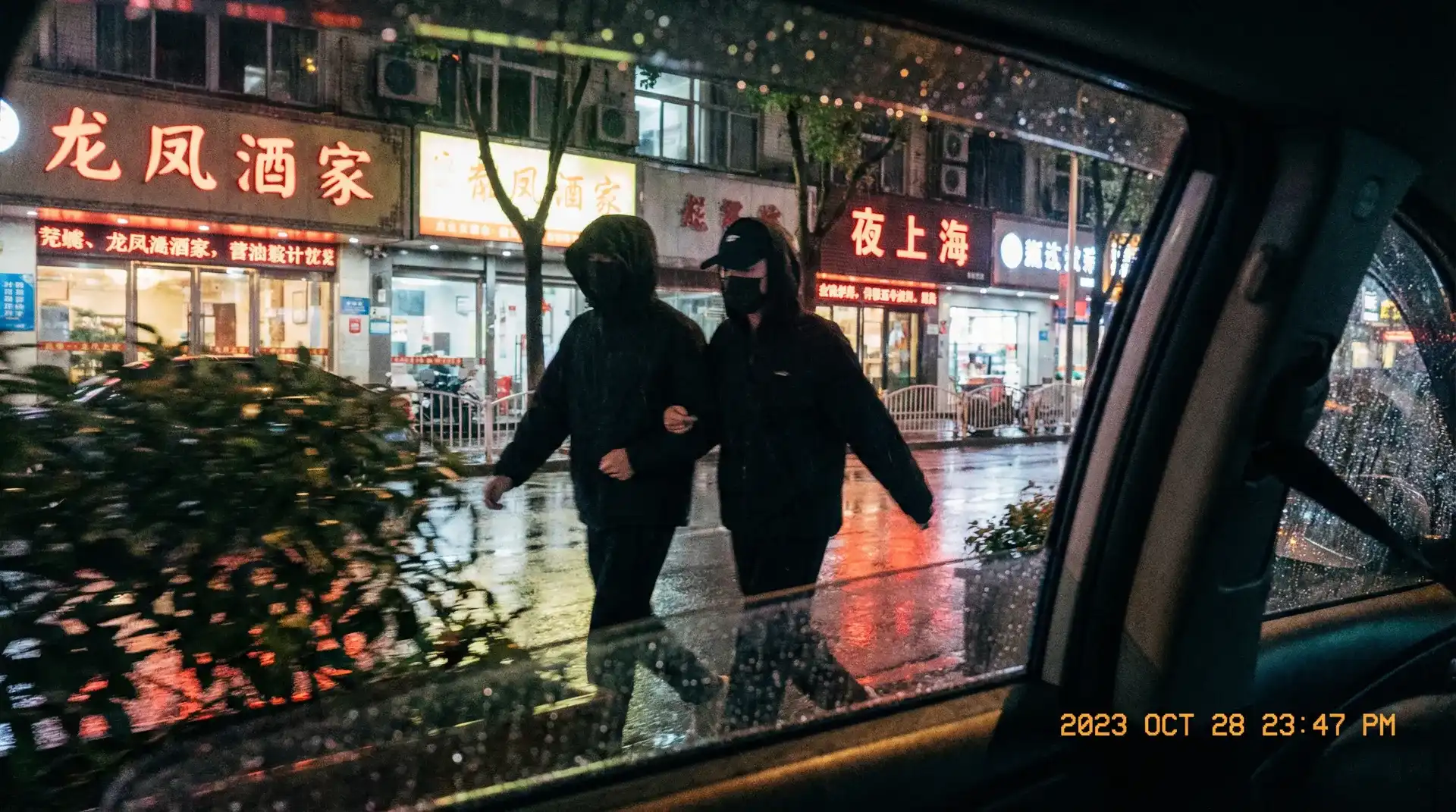 永久免费不收费的软件有哪些看电影 - 顶流明星深夜密会现场抓拍照片